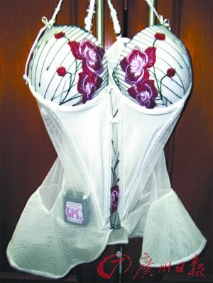 装有GPS的女式内衣。(资料图片) 装有GPS的女式内衣。(资料图片)