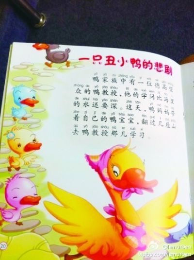 黑暗童话 黑暗童话