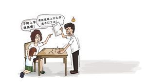 夫妻因女儿考砸闹离婚 夫妻因女儿考砸闹离婚