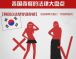 http://fj.sinaimg.cn/2013/0822/U9099P911DT20130822095657.jpg