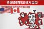 http://fj.sinaimg.cn/2013/0822/U9099P911DT20130822095700.jpg