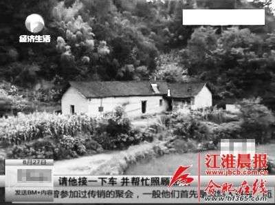 张阳一家还住在建于上世纪70年代的老房子里。 张阳一家还住在建于上世纪70年代的老房子里。