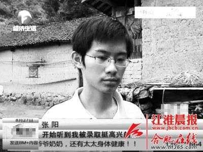 对于18岁的张阳来说,父亲的突然离世让他措手不及,感到悲痛的同时,他甚至有点自责父亲是因怕连累他而选择离开。(图片均为安徽广播电视台《帮女郎帮你忙》的视频截图) 对于18岁的张阳来说,父亲的突然离世让他措手不及,感到悲痛的同时,他甚至有点自责父亲是因怕连累他而选择离开。(图片均为安徽广播电视台《帮女郎帮你忙》的视频截图)