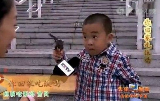 央视街访你回家吃饭吗? 遭熊孩子"打枪" 央视街访你回家吃饭吗? 遭熊孩子"打枪"