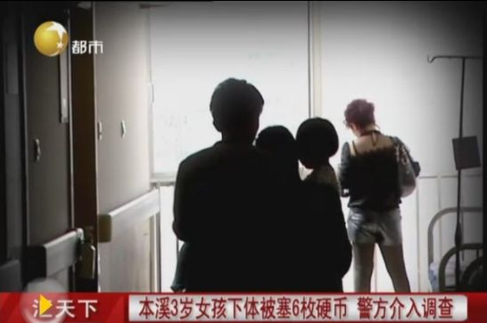 家人抱着3岁女娃,伤心不已。视频截图 家人抱着3岁女娃,伤心不已。视频截图