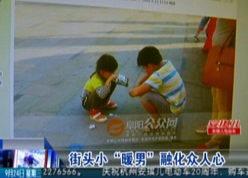 阜城街头小“暖男”帮妹妹接冰水 阜城街头小“暖男”帮妹妹接冰水