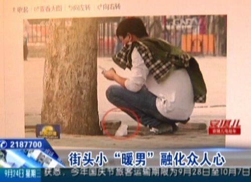 阜城街头小“暖男”帮妹妹接冰水 阜城街头小“暖男”帮妹妹接冰水