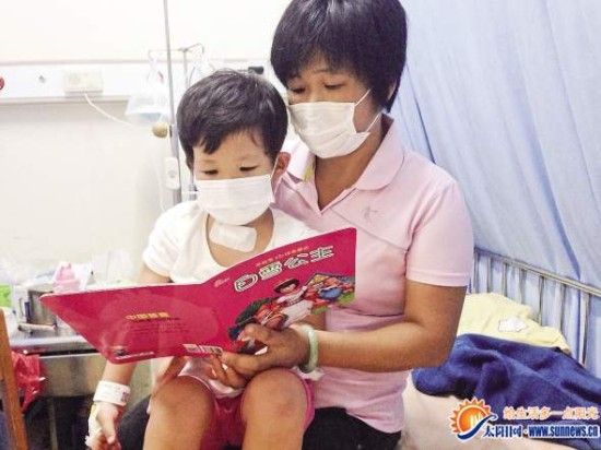 50万元的治疗费让这个家庭不知所措 50万元的治疗费让这个家庭不知所措