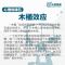 http://fj.sinaimg.cn/2014/1104/U6395P911DT20141104172759.jpg
