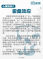 http://fj.sinaimg.cn/2014/1104/U6395P911DT20141104172801.jpg