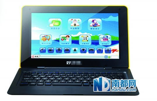 好××牌学习机由深圳一家公司生产 好××牌学习机由深圳一家公司生产