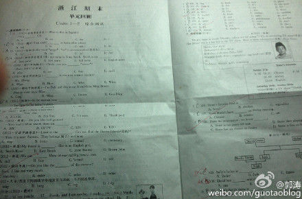 石头登上试卷 石头登上试卷