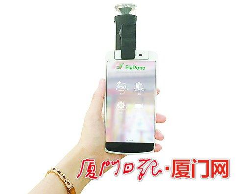 只需把“马克小V”夹在手机上,就能拍摄360度全景视频。