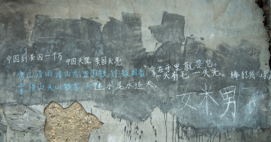 墙外都是杨龙辉的粉笔字,在他看来把字写好就会有自信